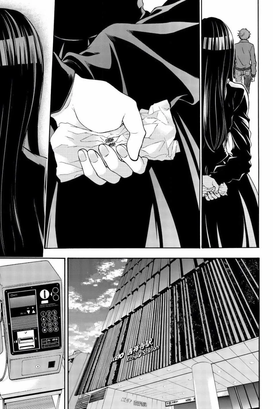 第17话 第19页