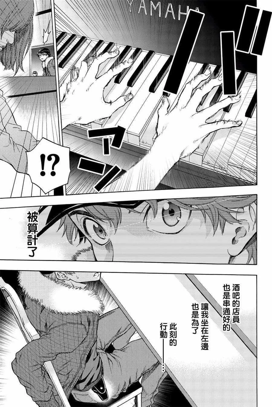 第18话 第14页
