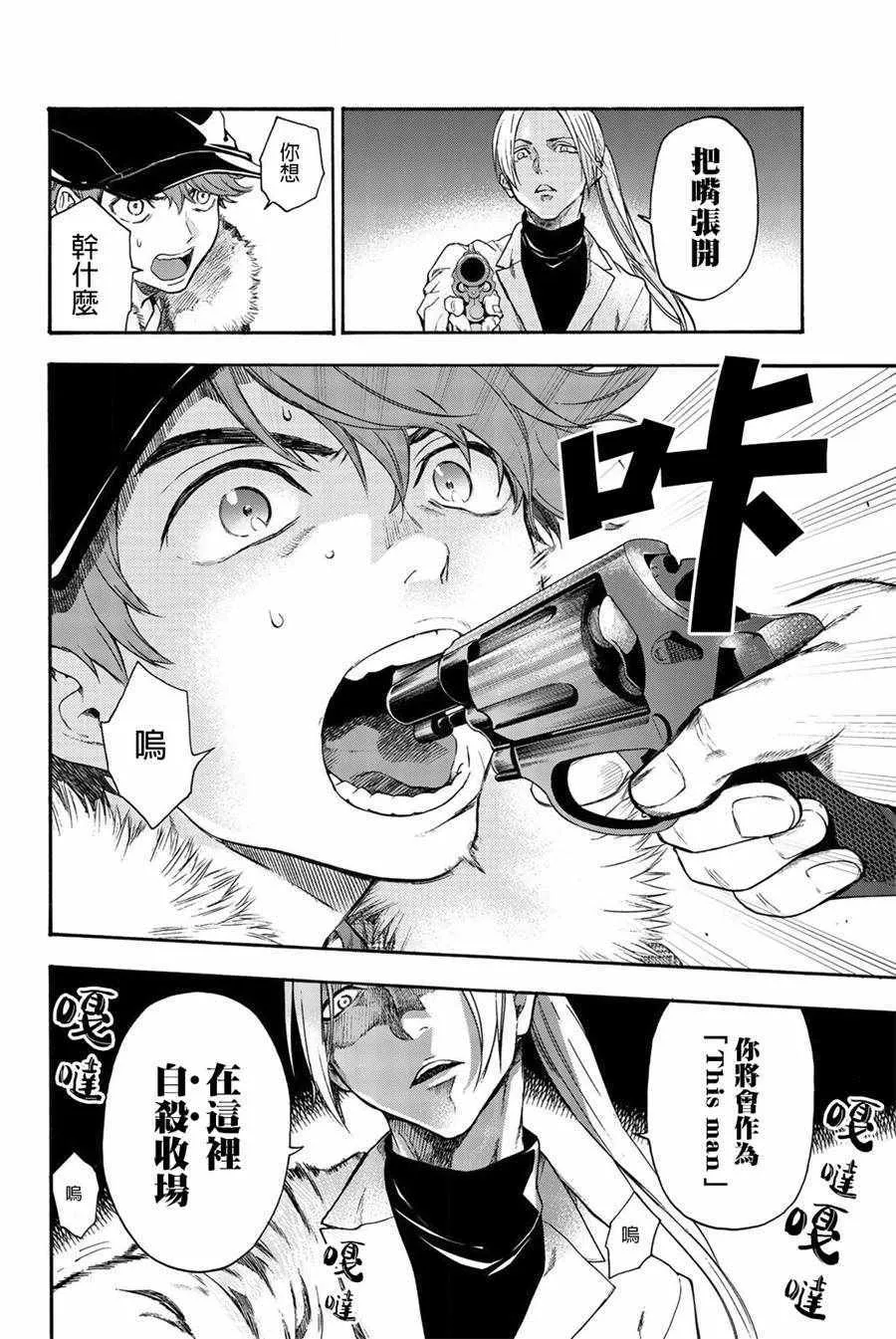 第18话 第16页