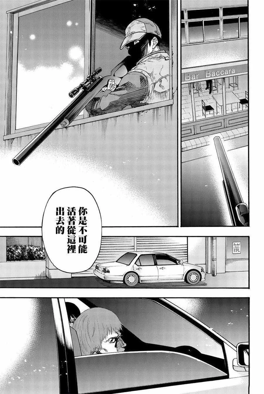 第18话 第17页