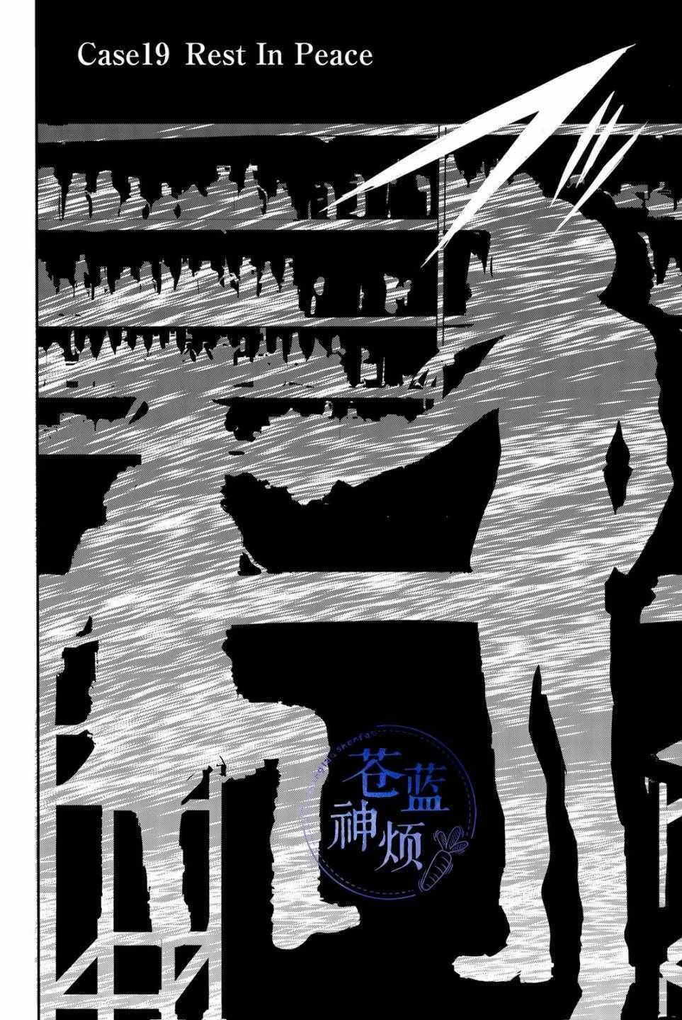 第19话 第2页