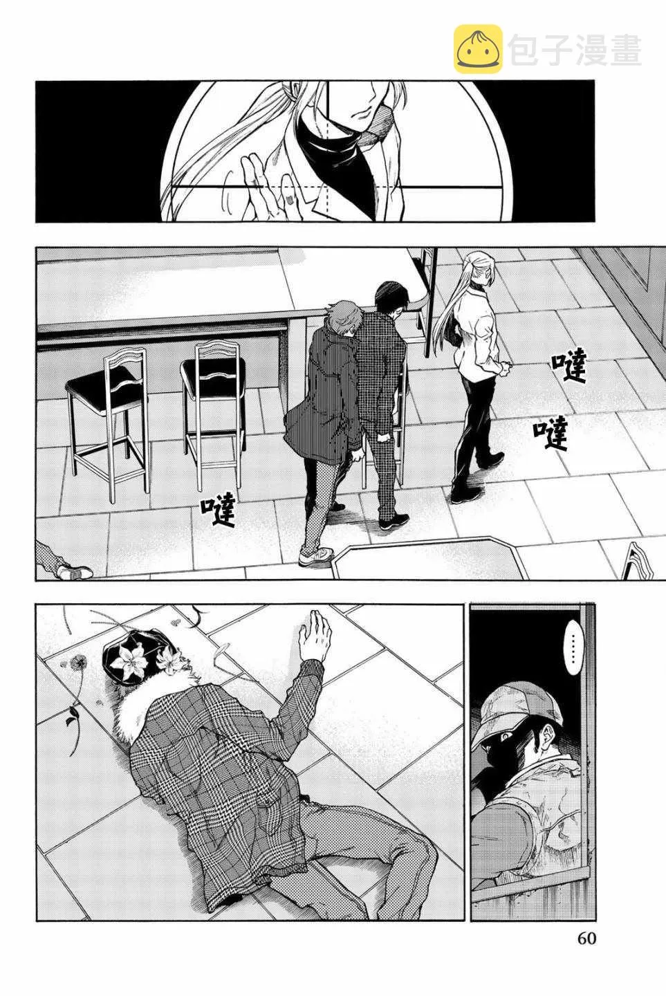 第19话 第15页