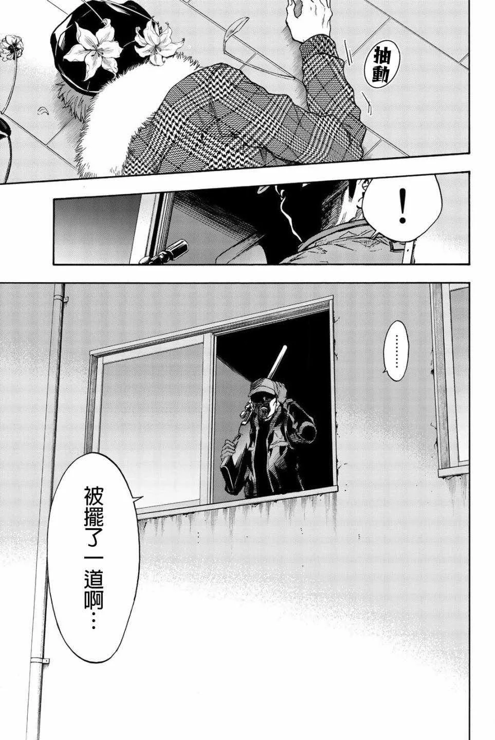 第19话 第16页