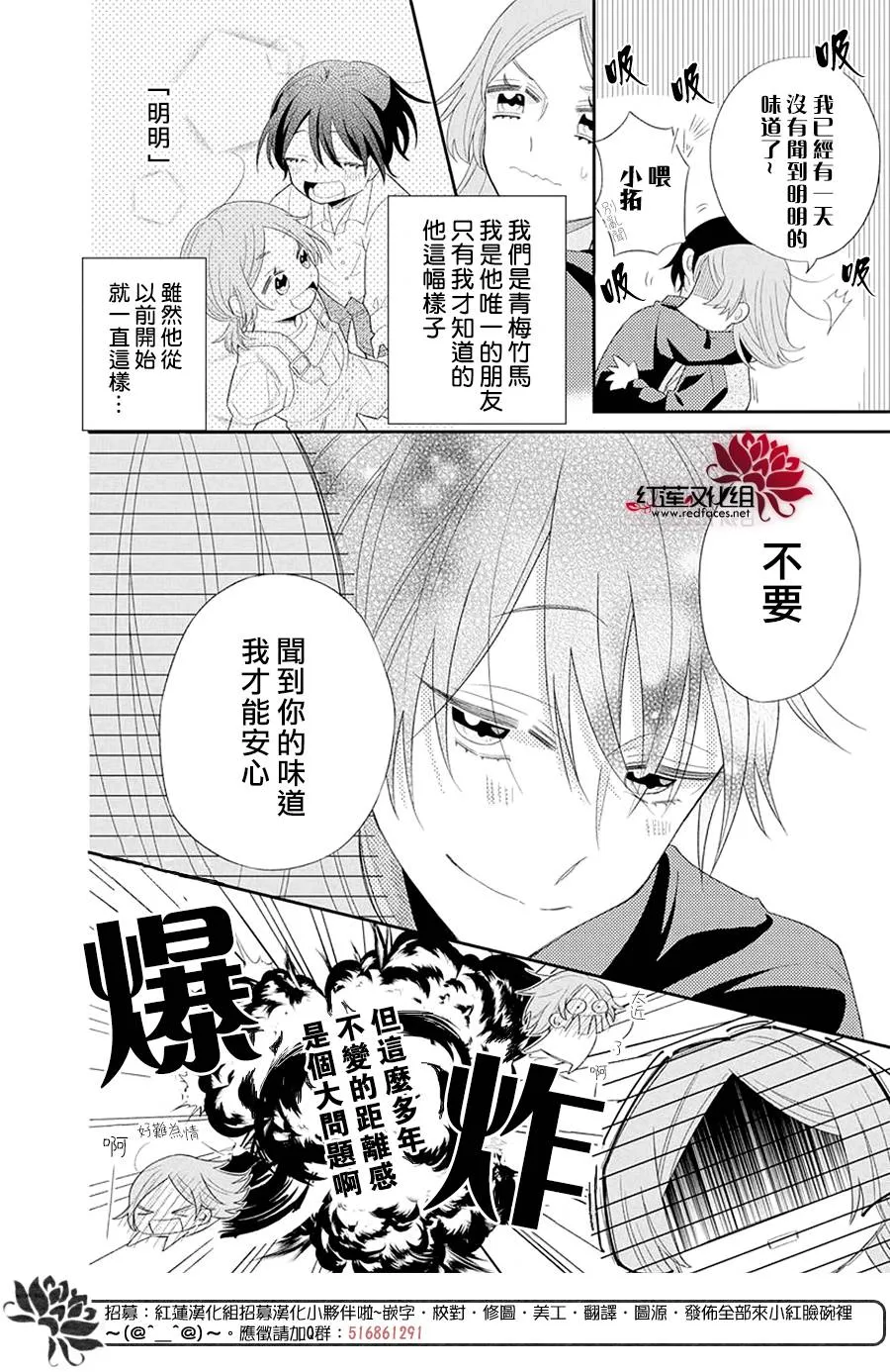第1话 第4页