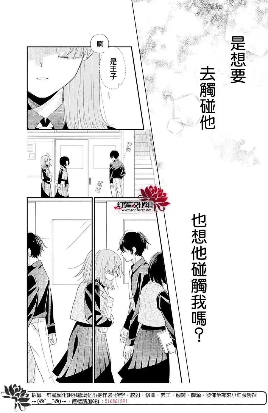 第1话 第22页