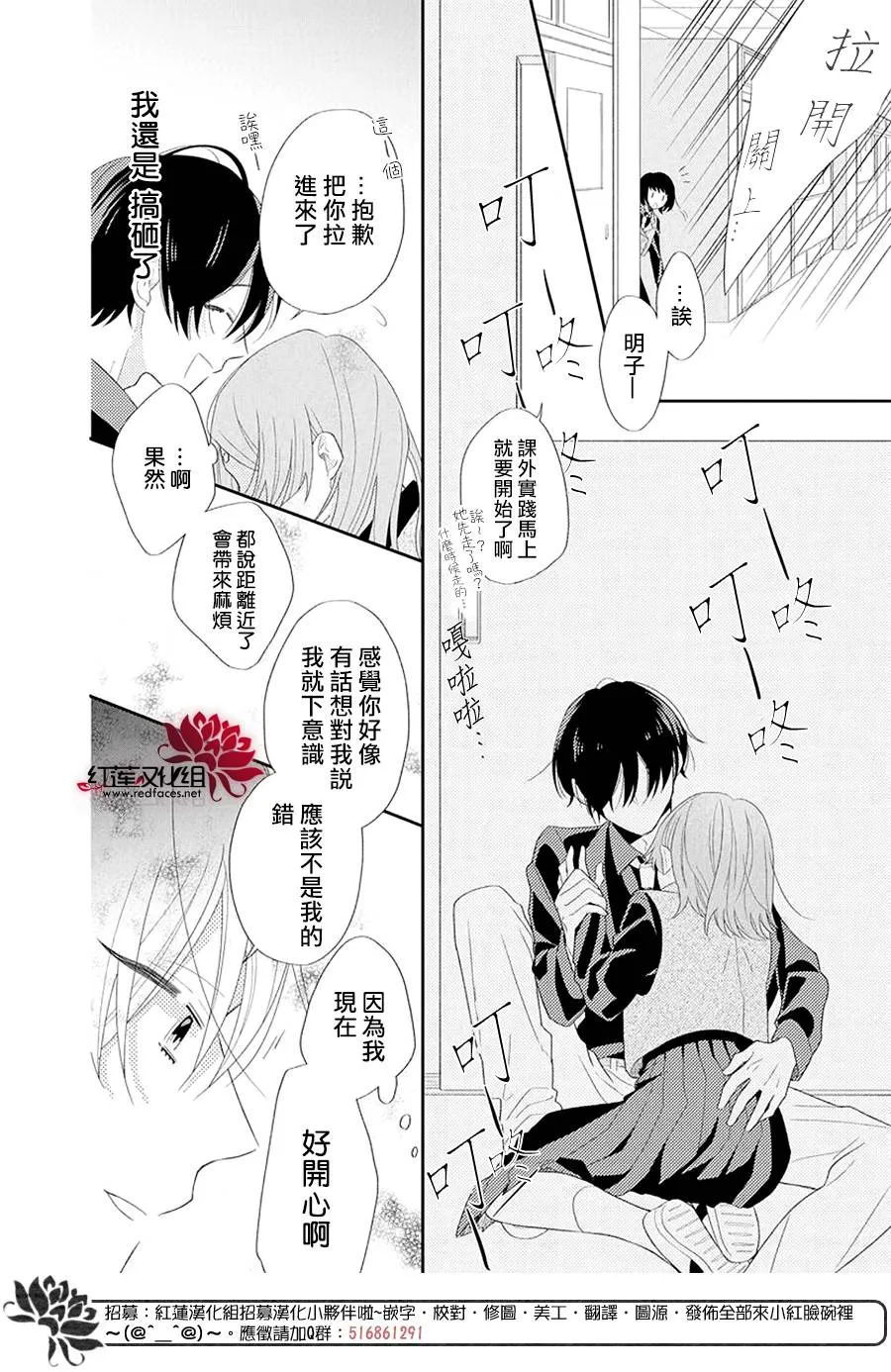 第1话 第24页