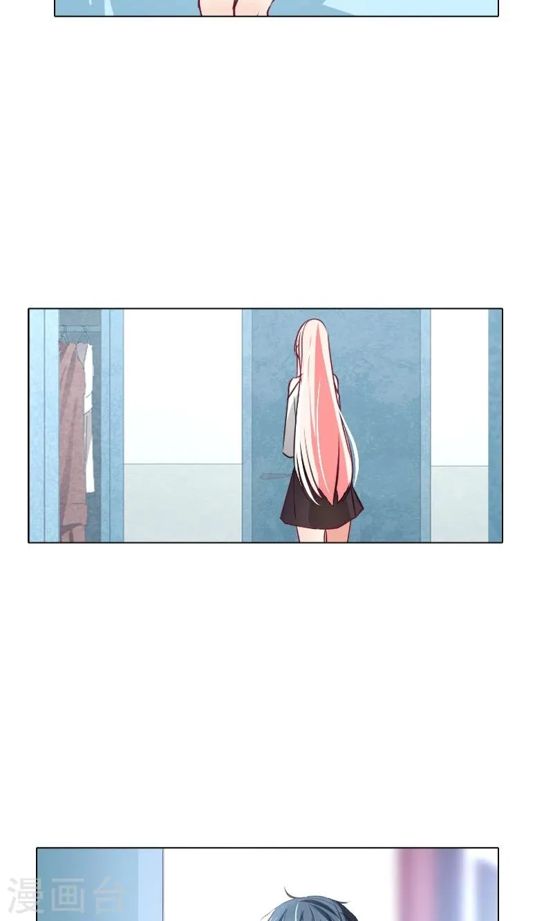 第2话 第21页