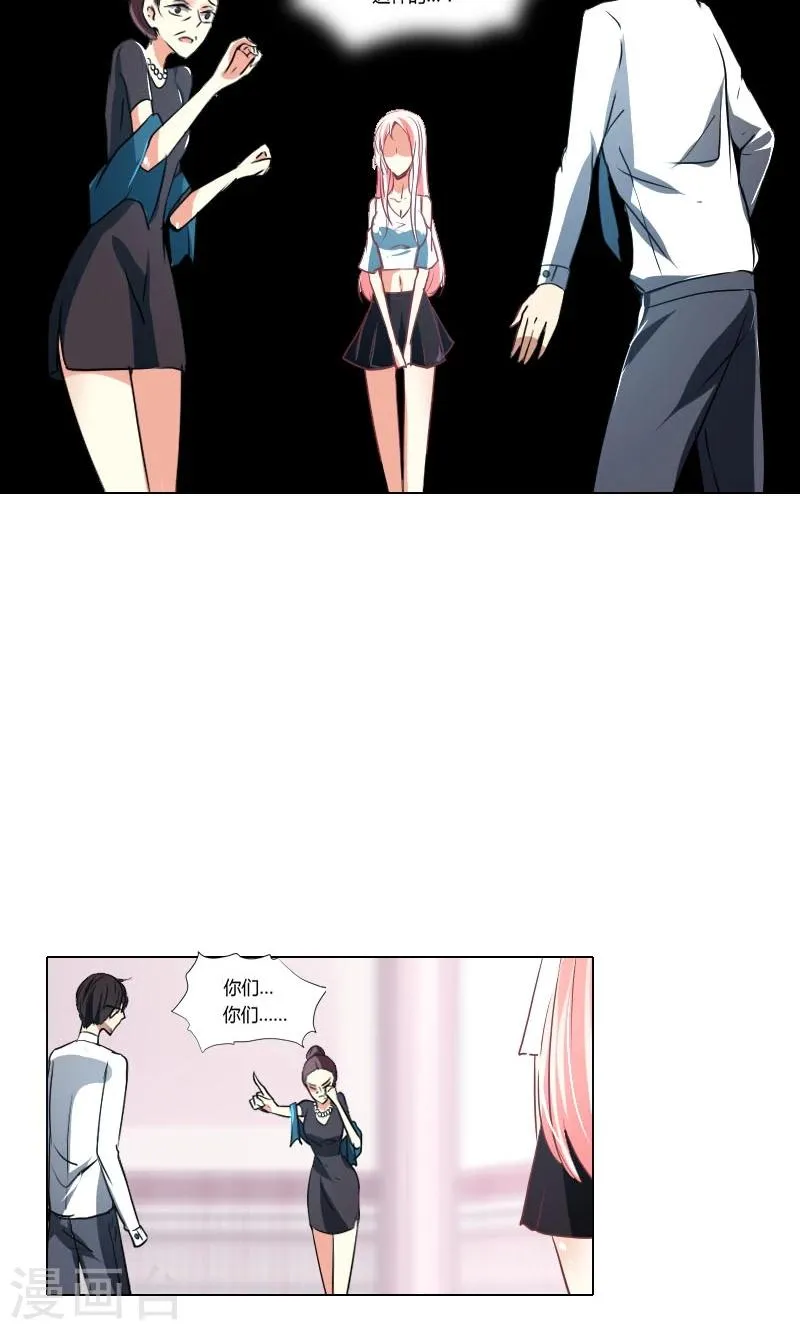 第3话 第18页