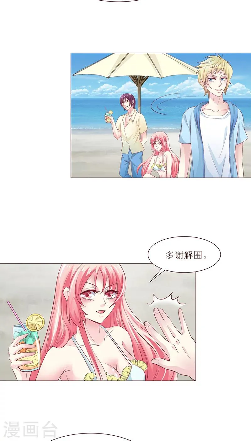 第10话 第21页