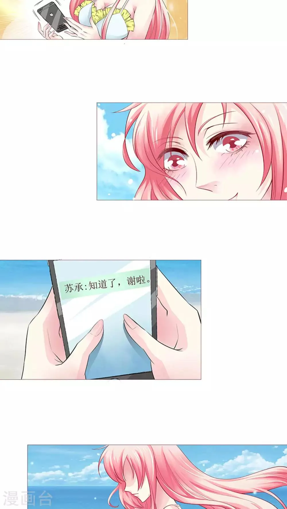 第11话 第5页