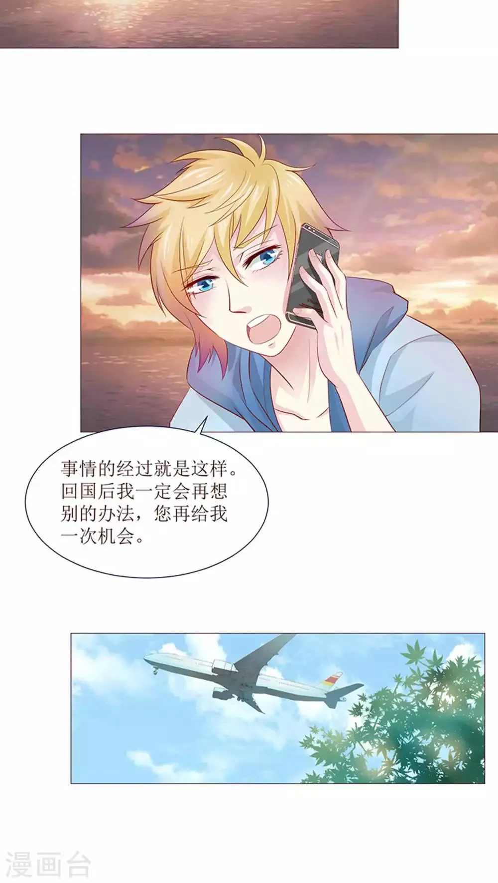 第11话 第17页