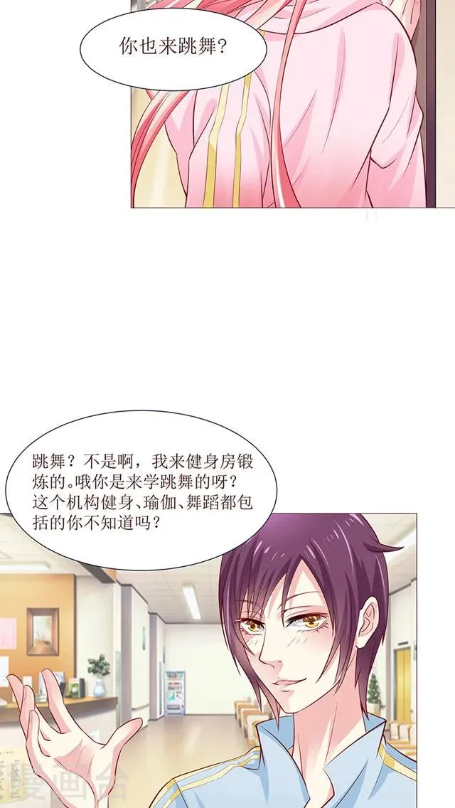 第12话 第5页