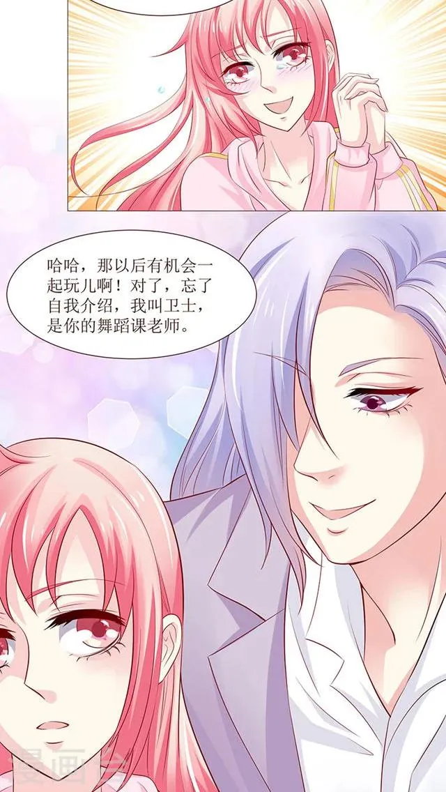 第12话 第11页