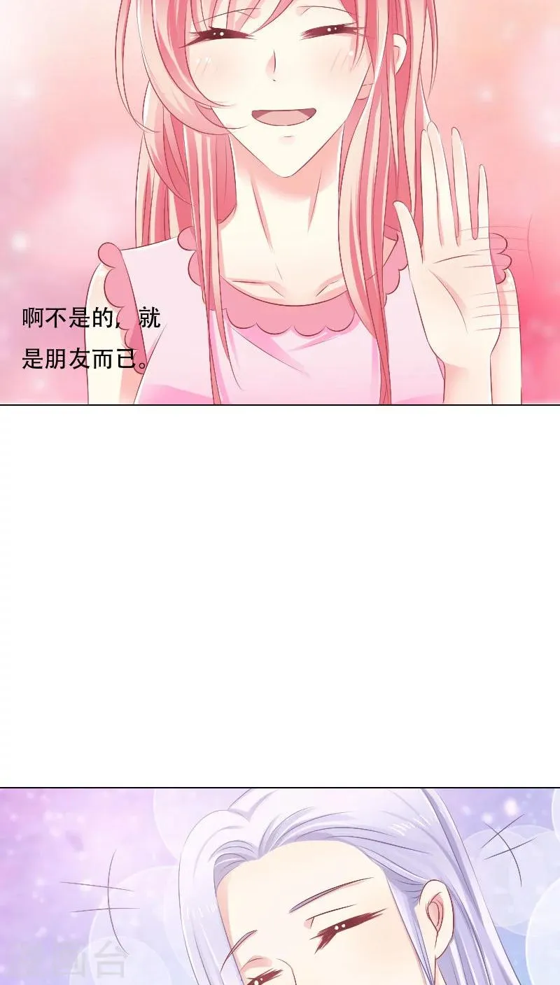 第13话 第9页