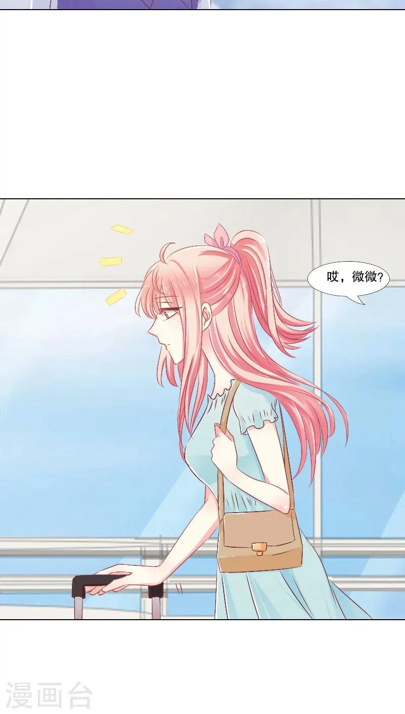 第13话 第18页