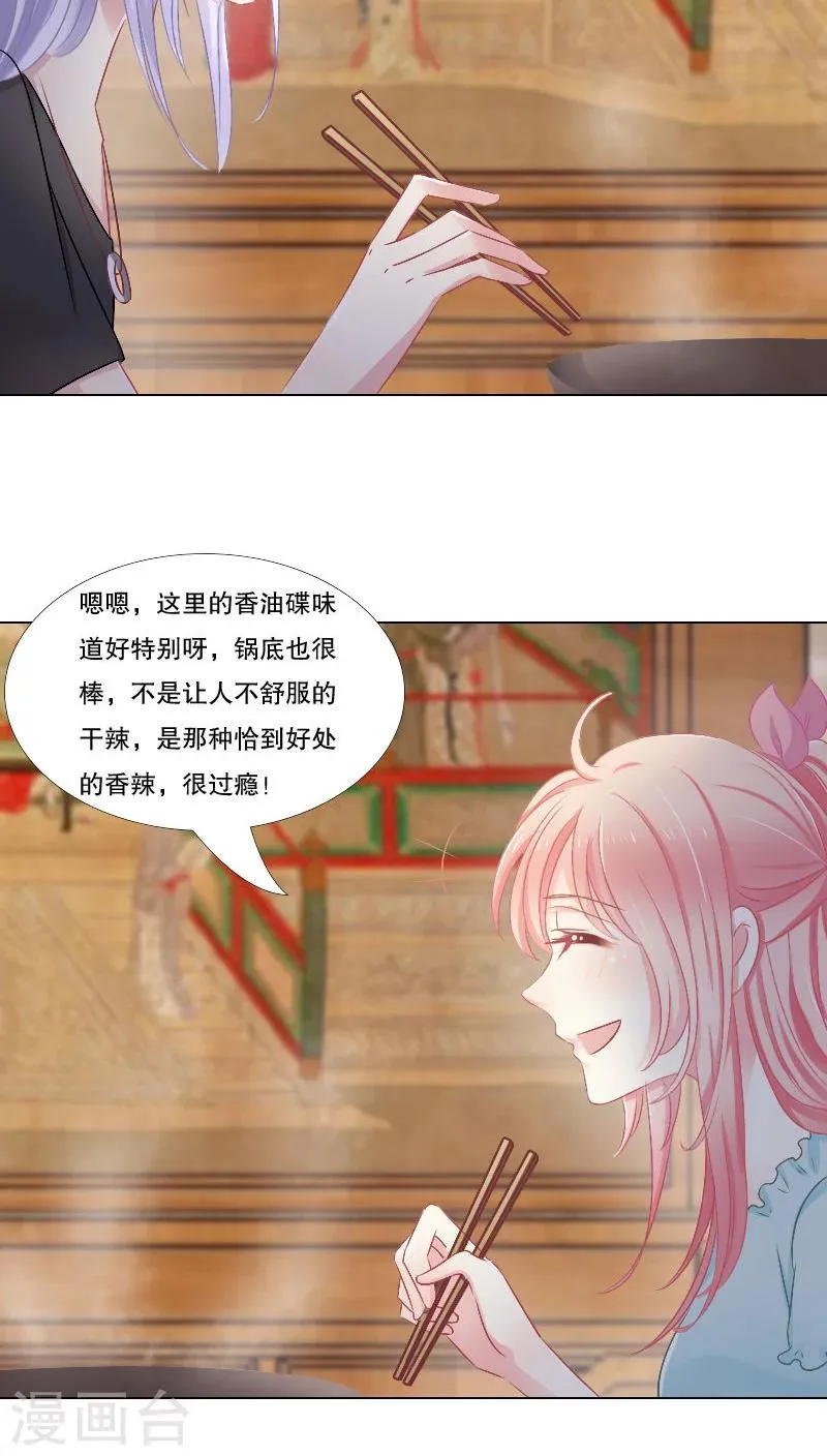 第14话 第10页
