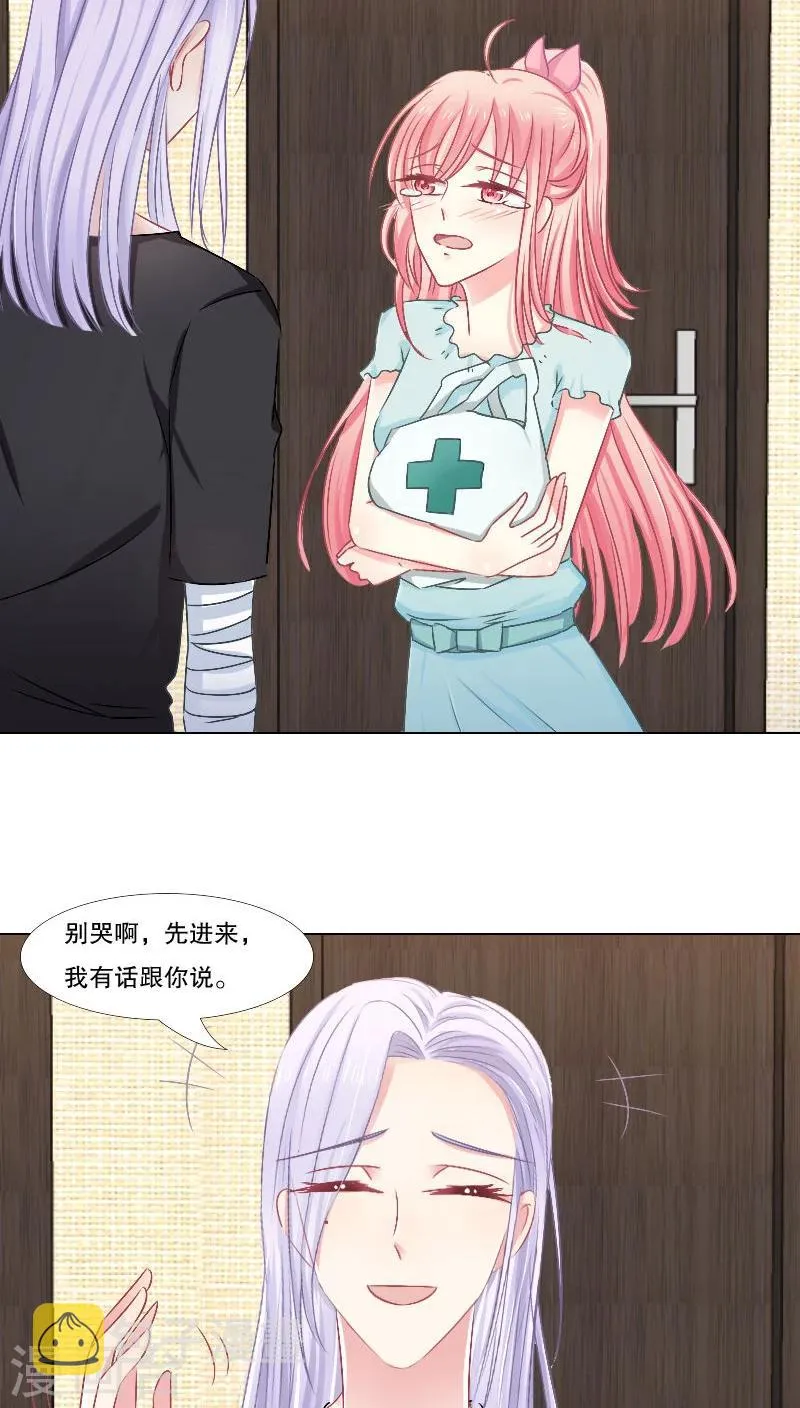 第14话 第17页