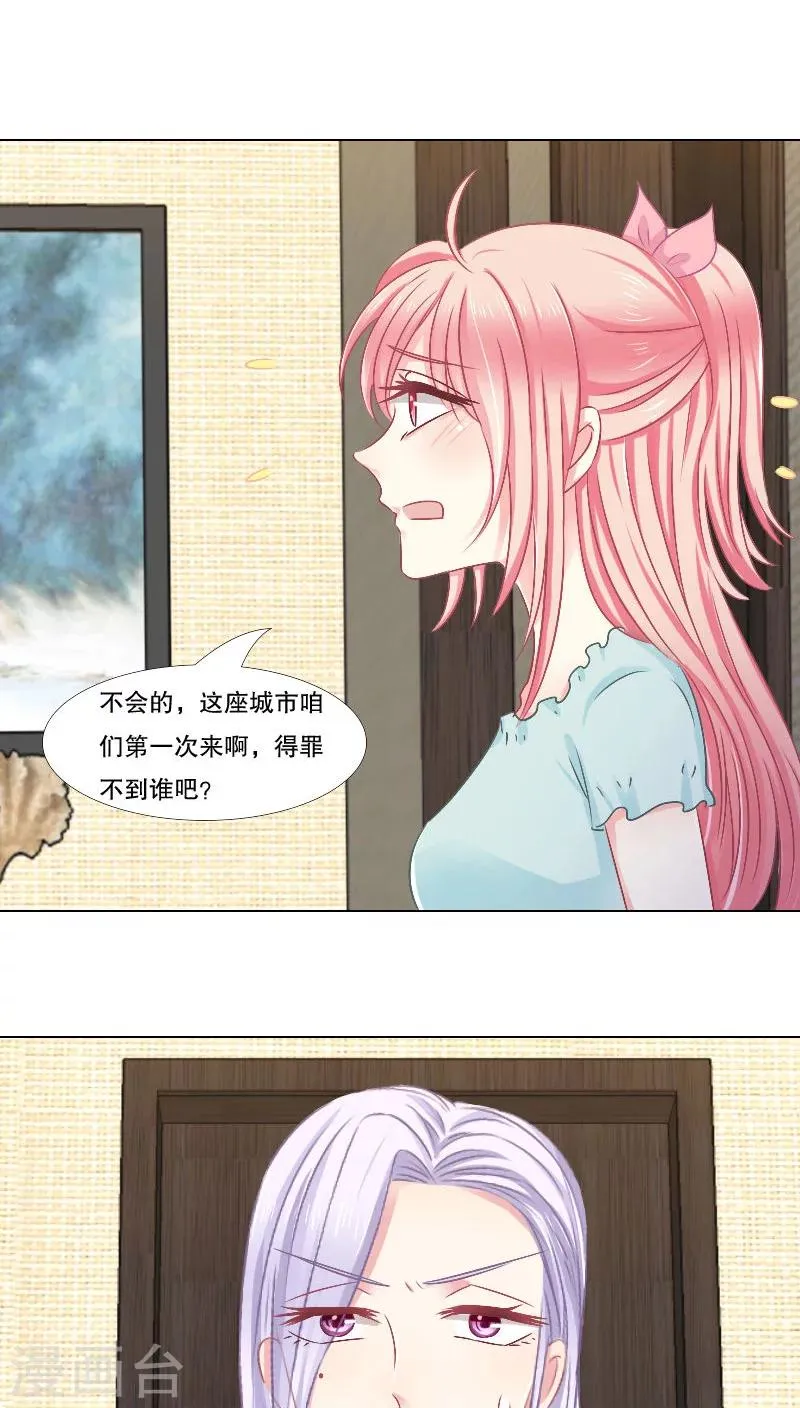 第14话 第19页