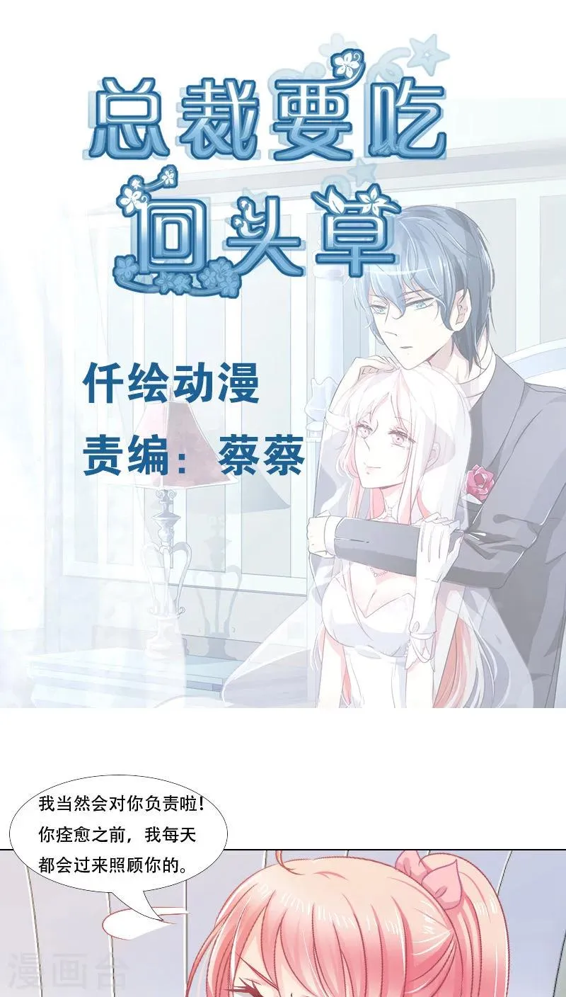 第15话 第1页