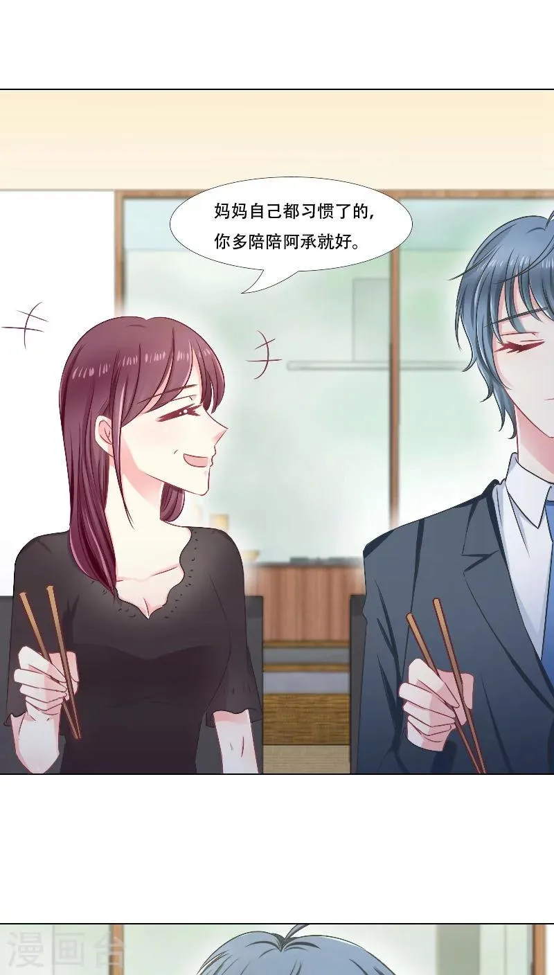第15话 第13页