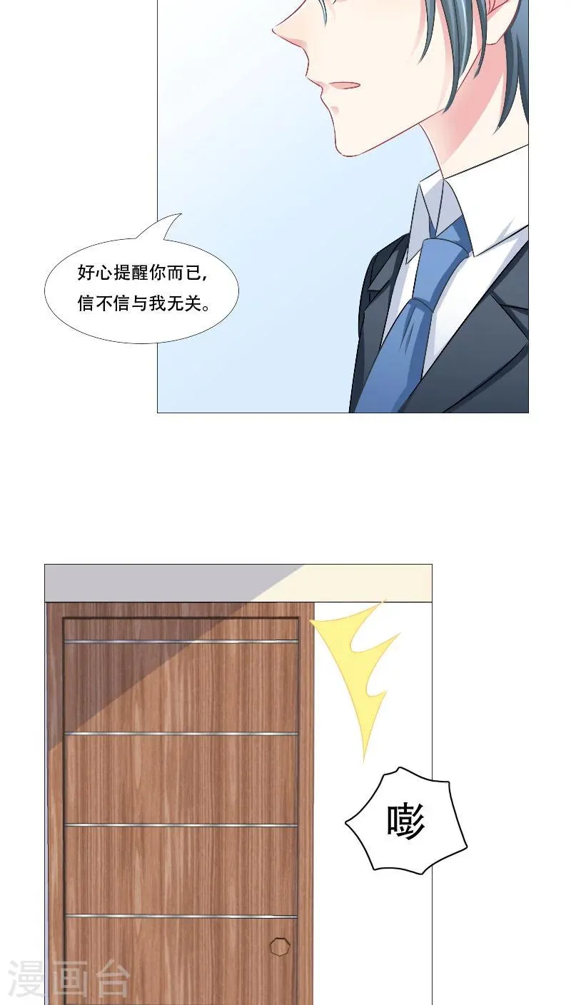 第15话 第19页