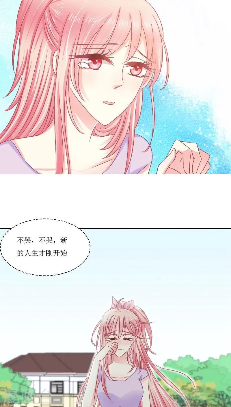 第16话 第4页