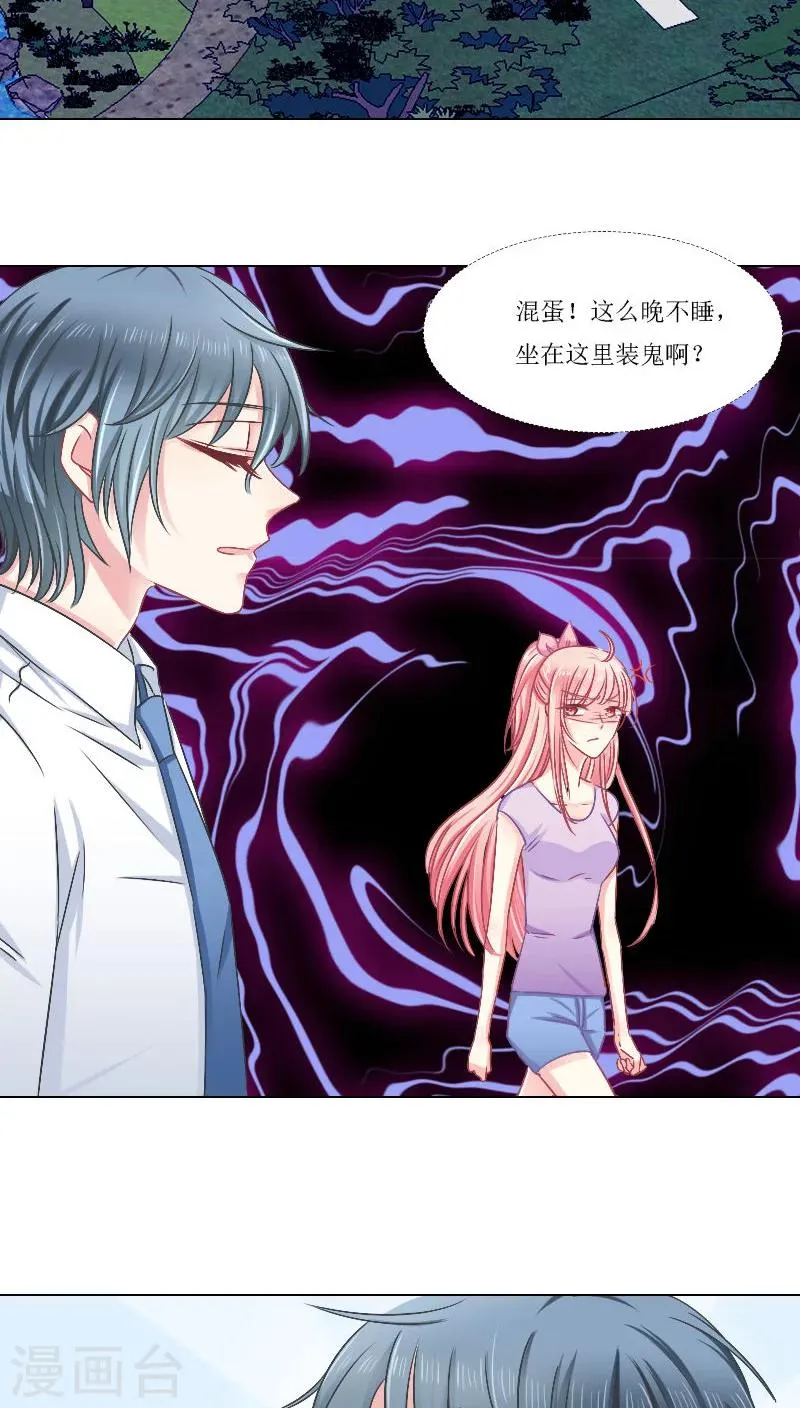 第16话 第12页