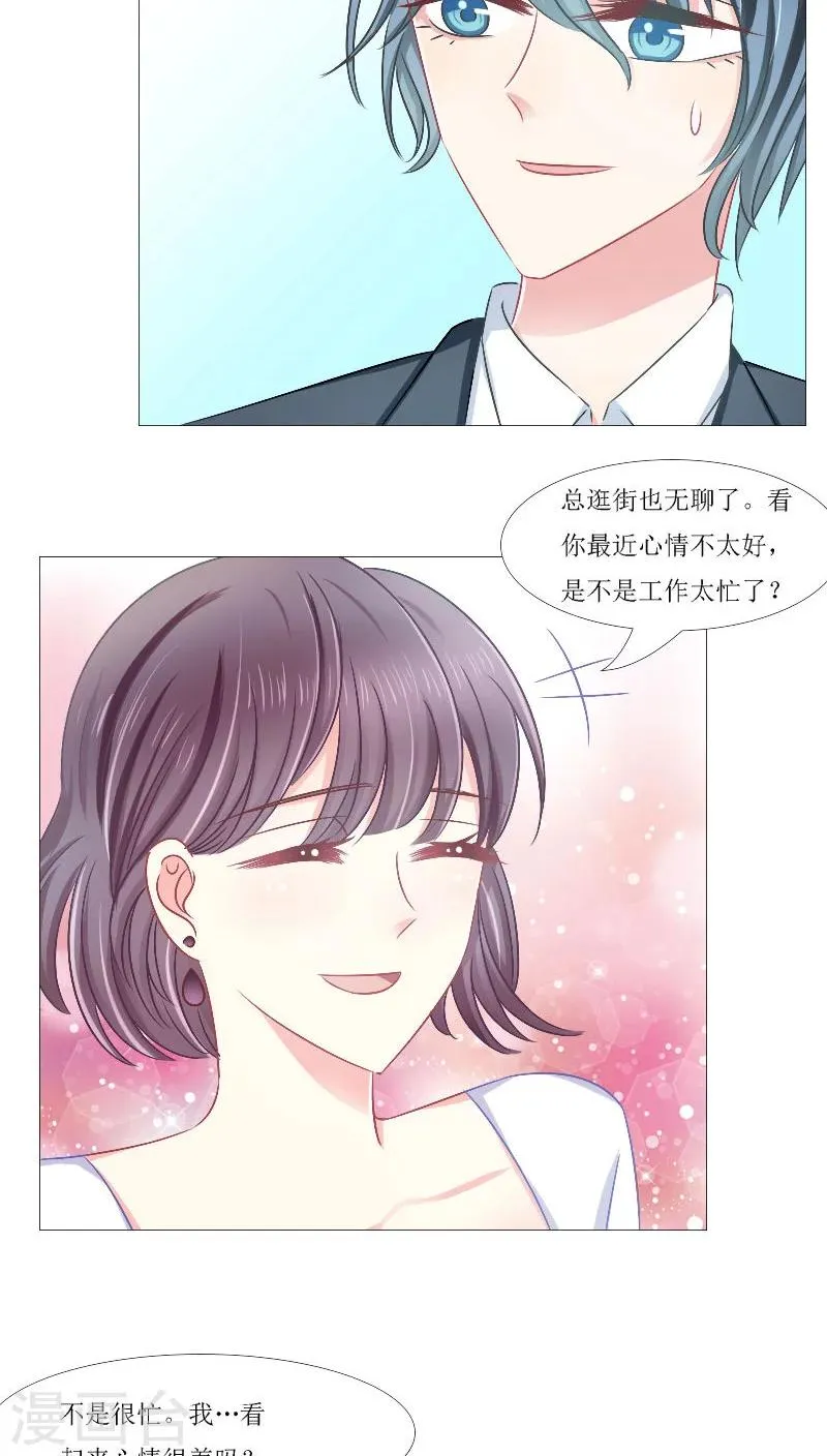 第16话 第23页
