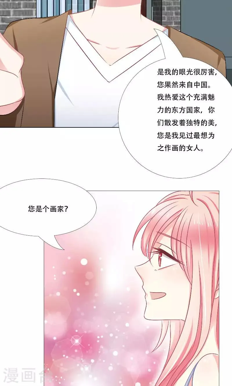 第17话 第10页