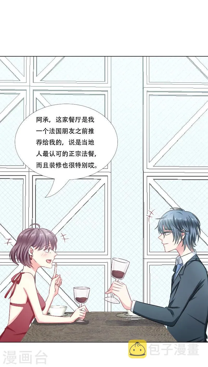第18话 第4页