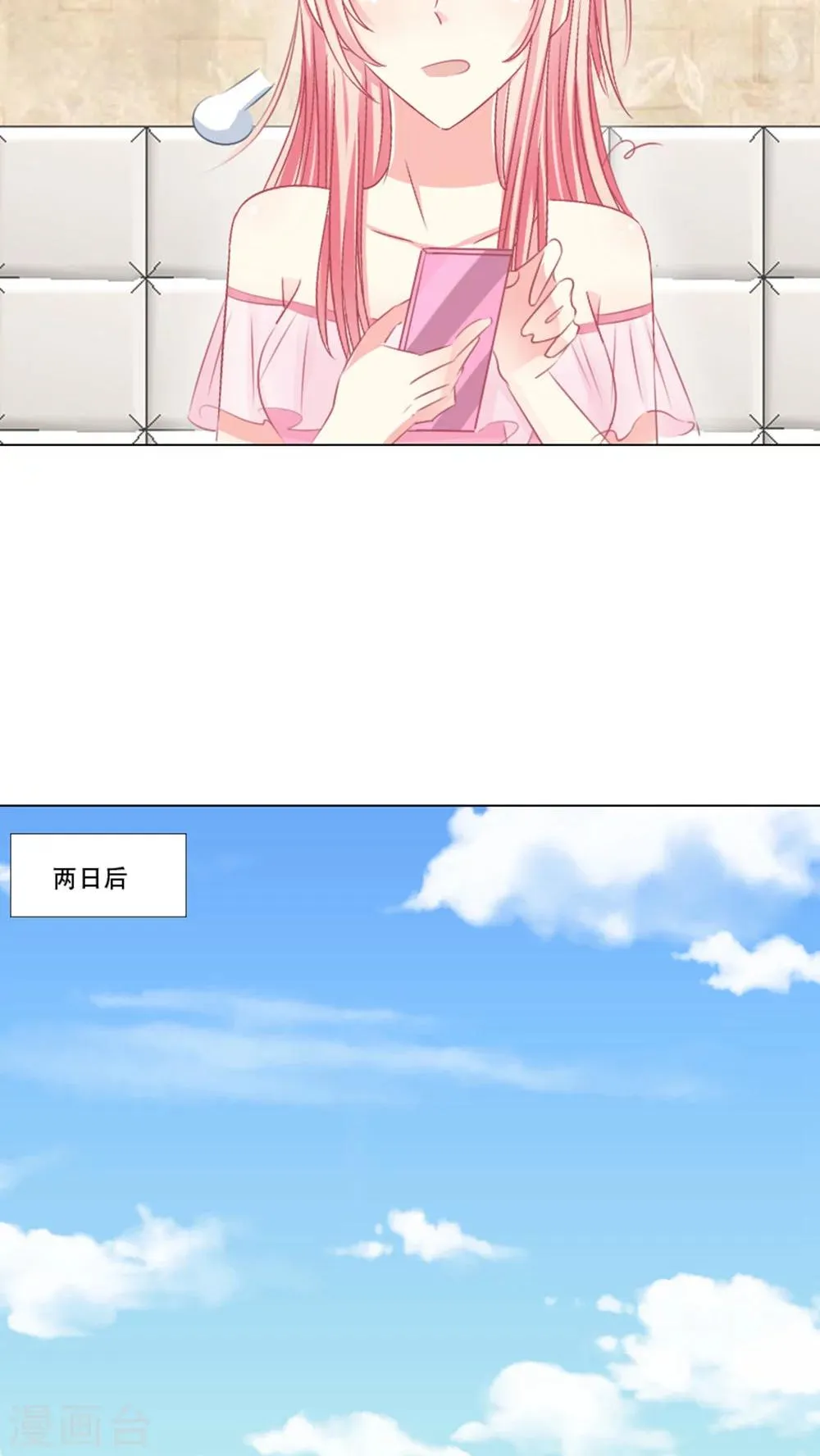 第20话 第22页