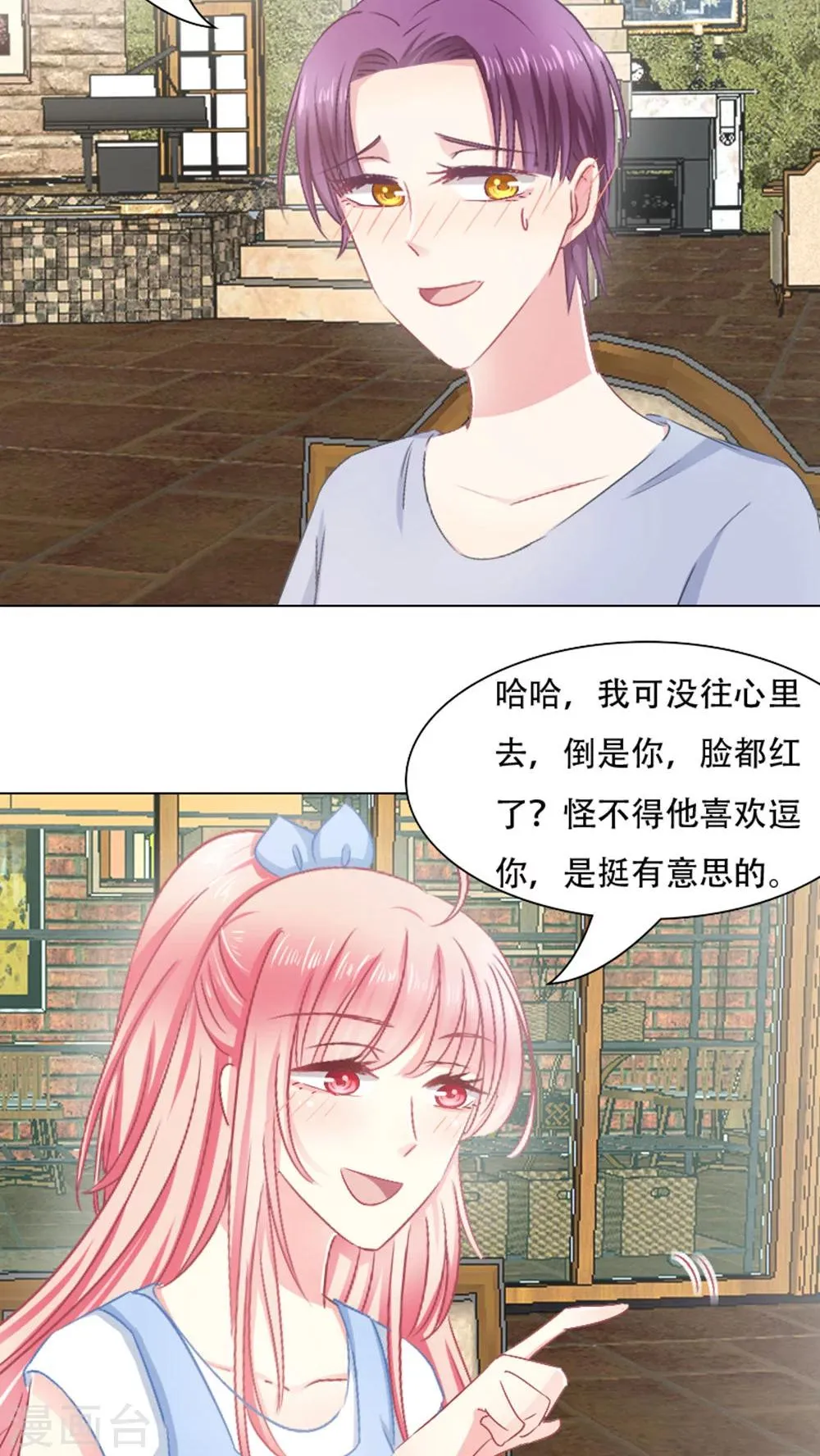 第21话 第17页