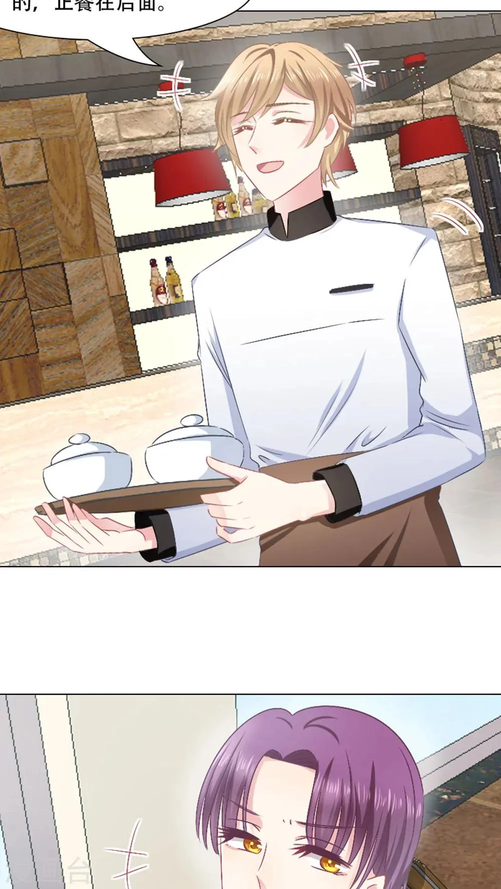 第21话 第19页
