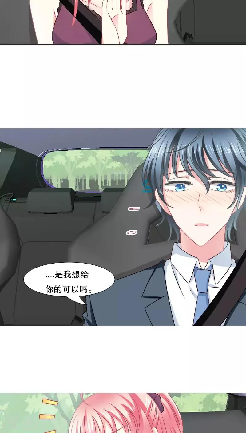 第25话 第15页