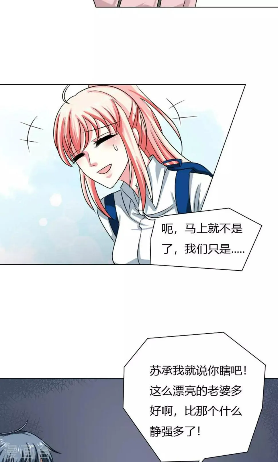 第29话 第7页
