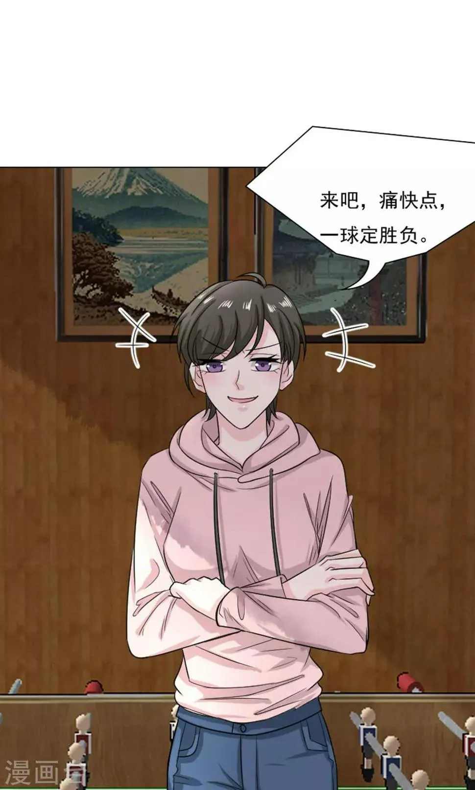 第29话 第29页