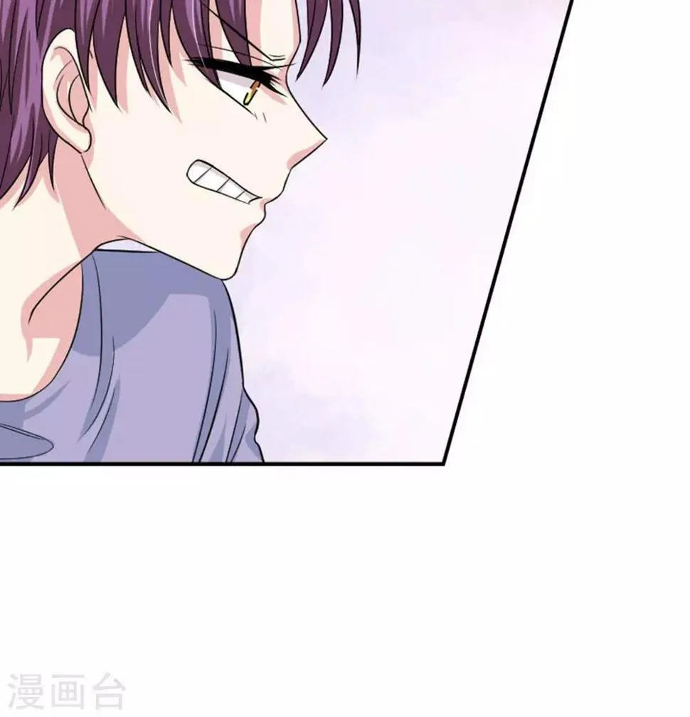 第29话 第31页