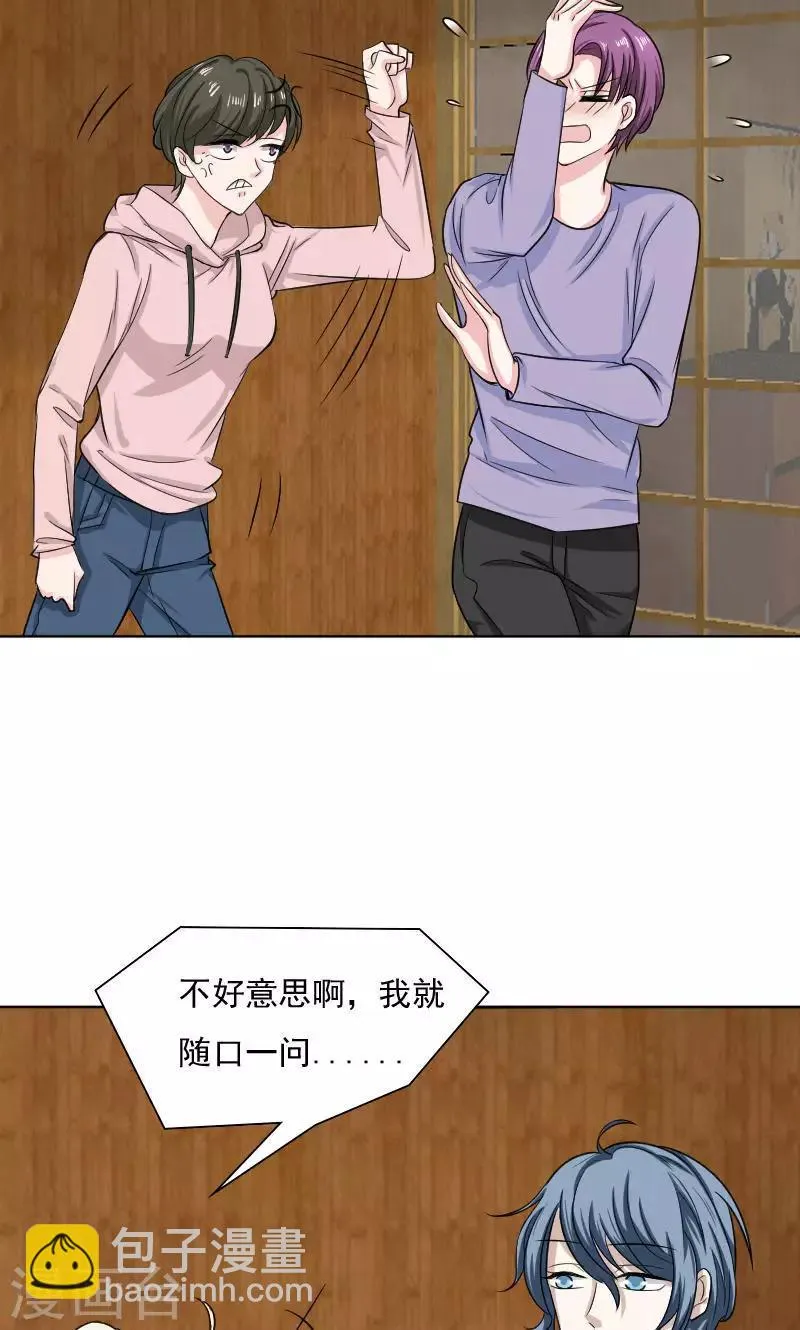 第30话 第5页