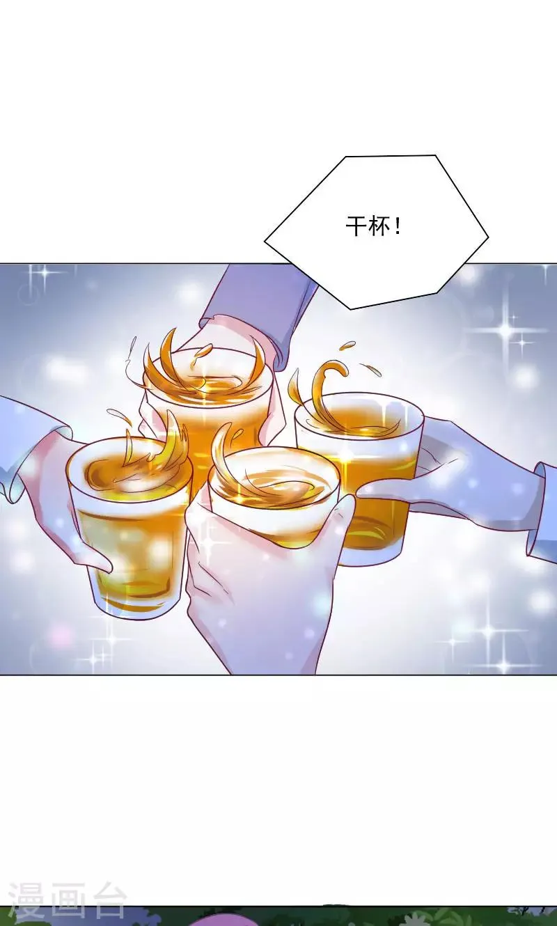 第31话 第7页