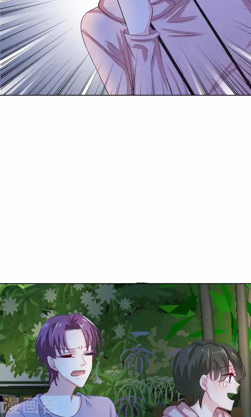 第31话 第11页