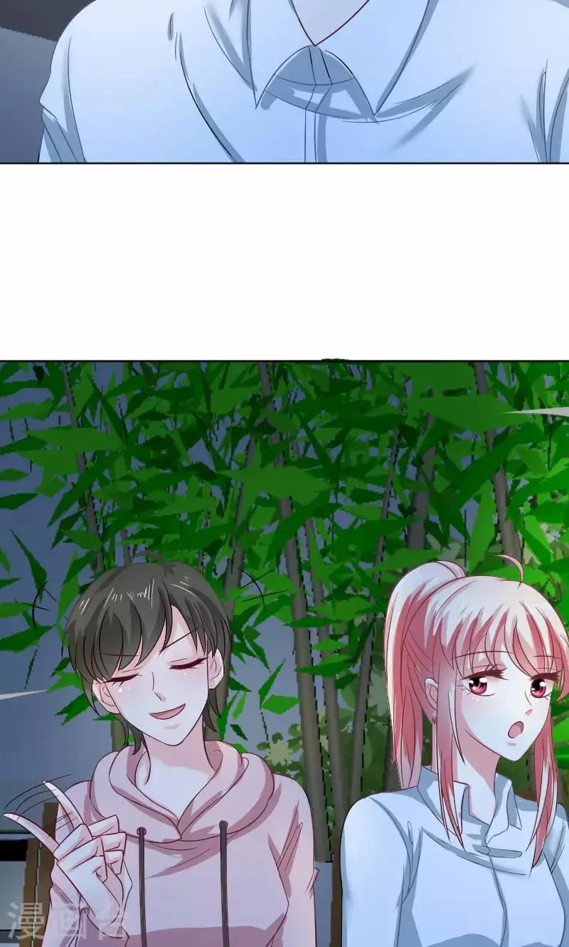 第31话 第13页