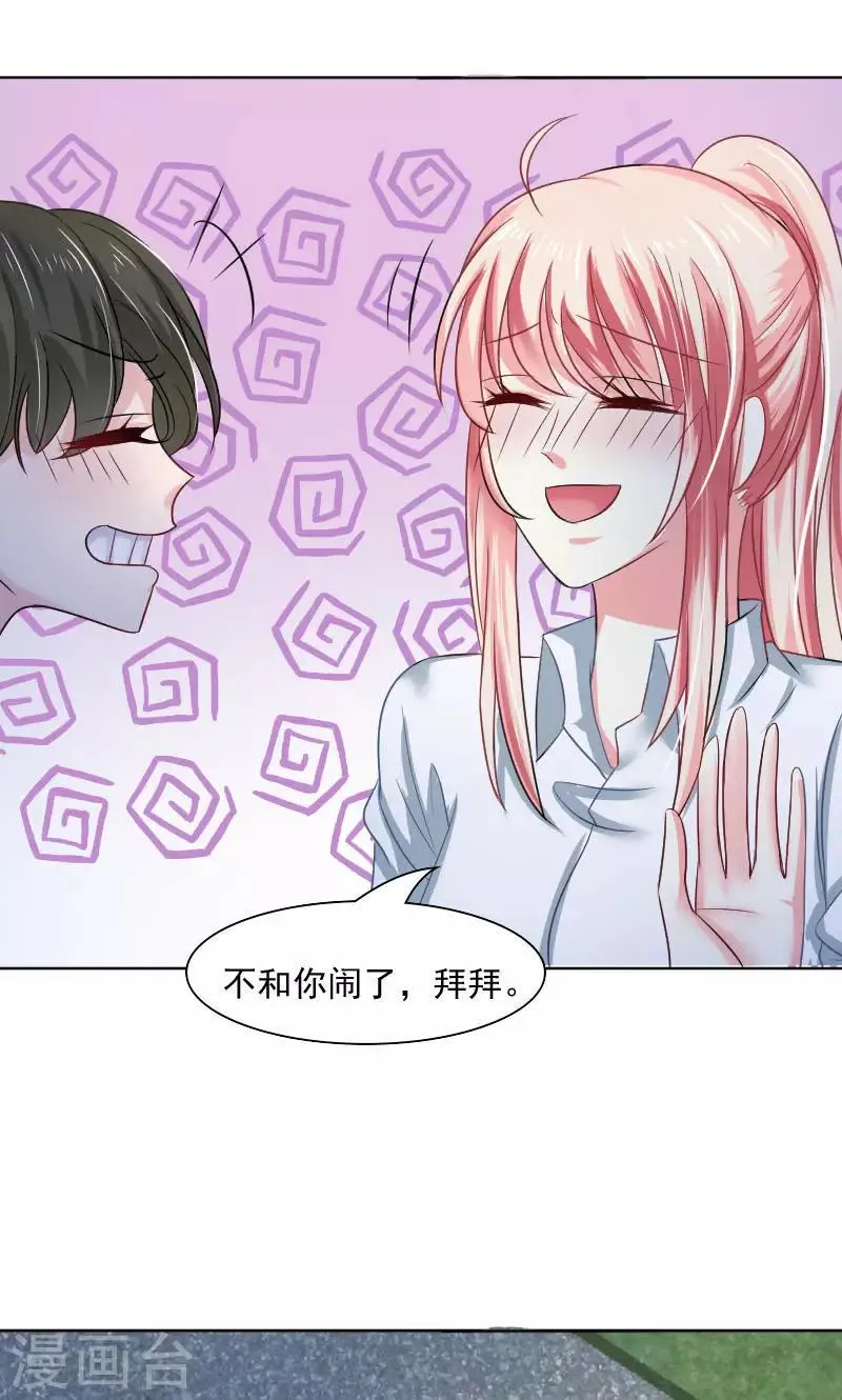 第31话 第19页