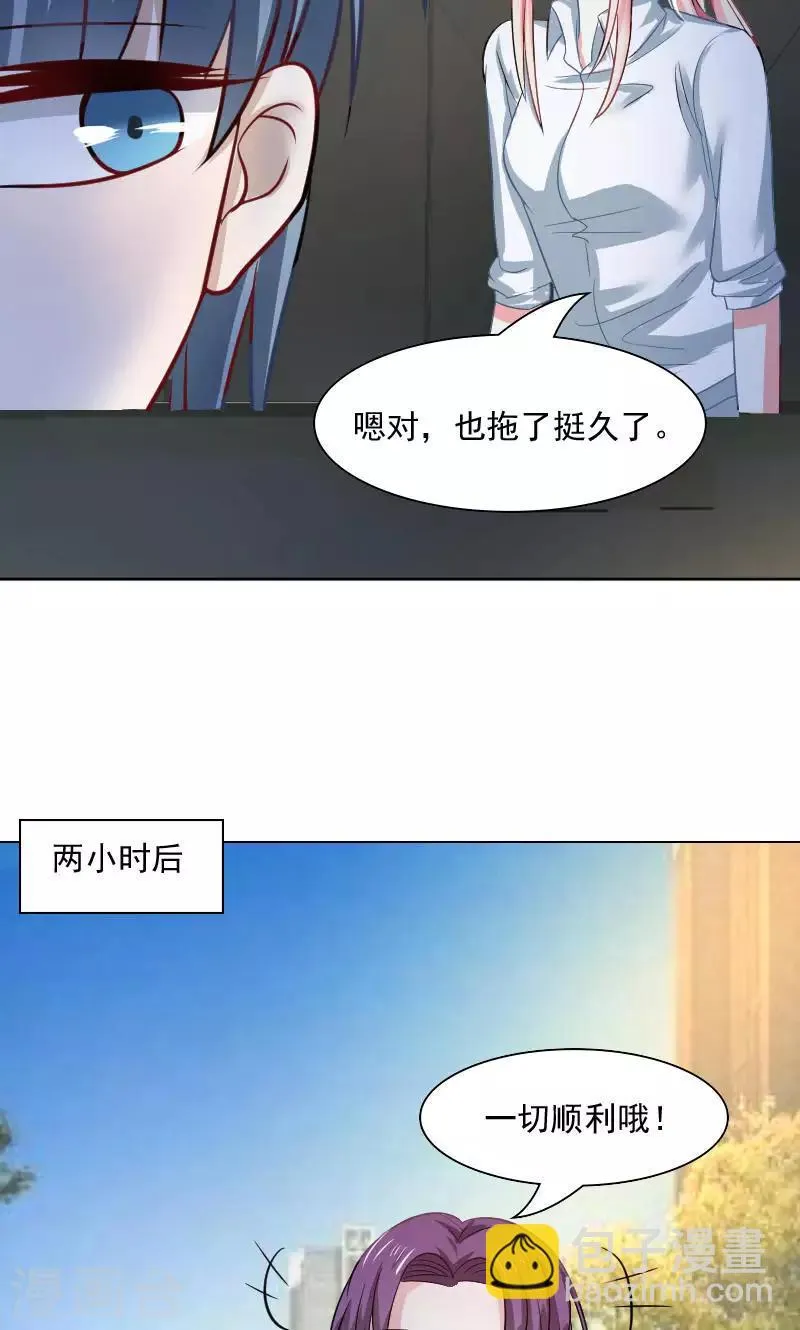 第31话 第22页