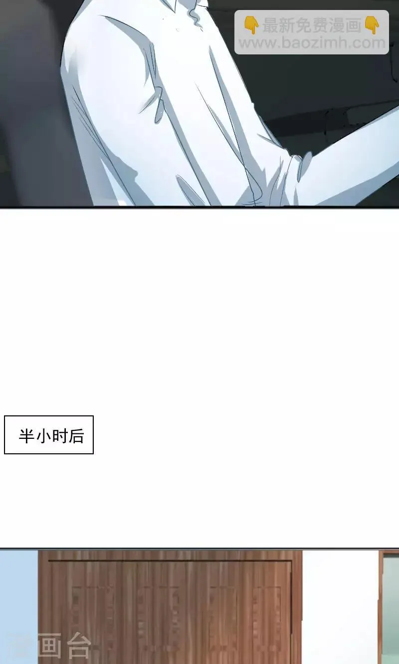 第31话 第27页