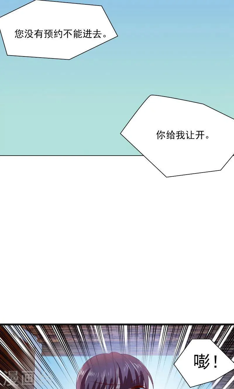 第32话 第26页