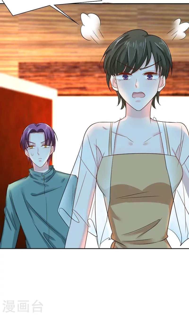 第34话 第33页