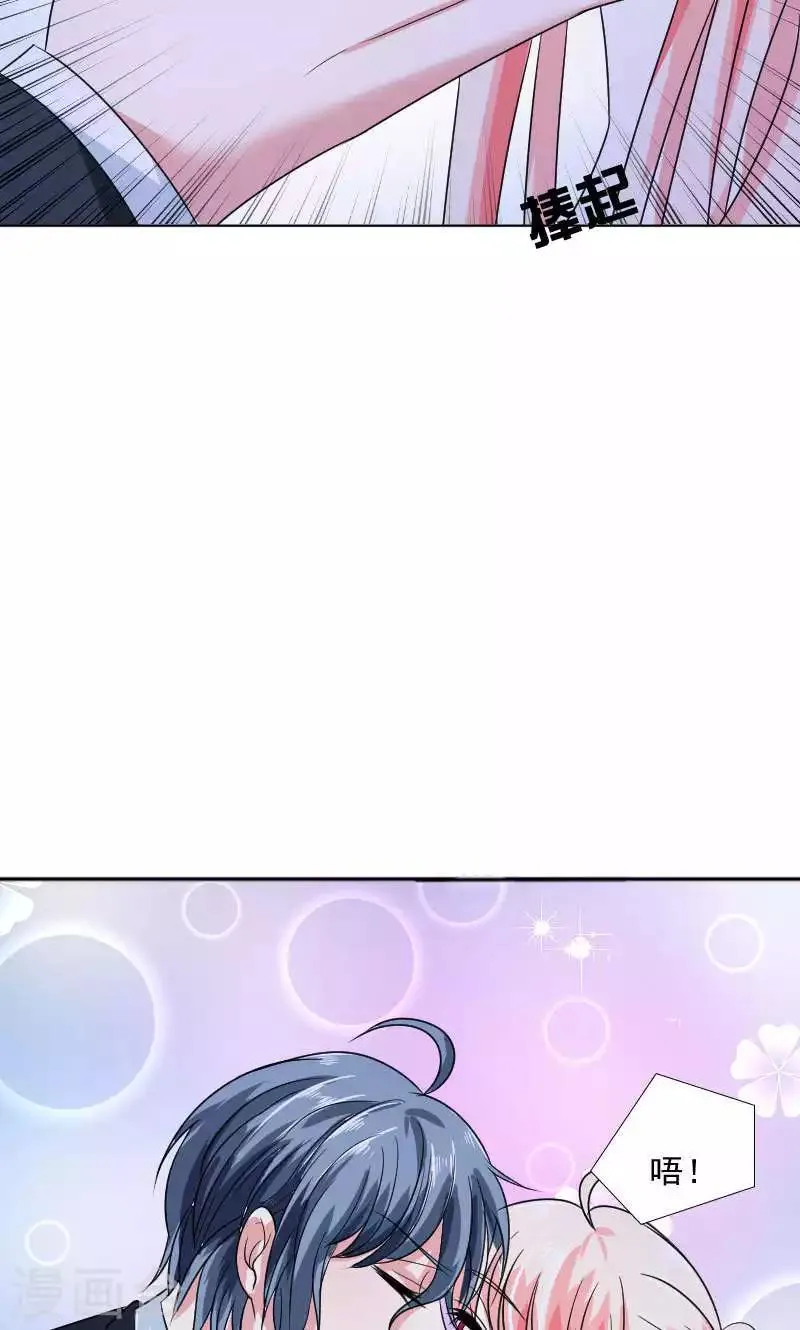 第38话 第5页