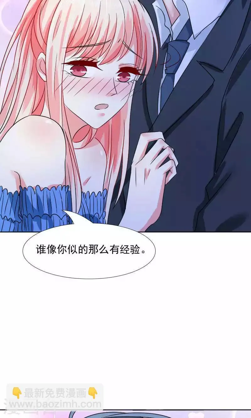 第38话 第10页