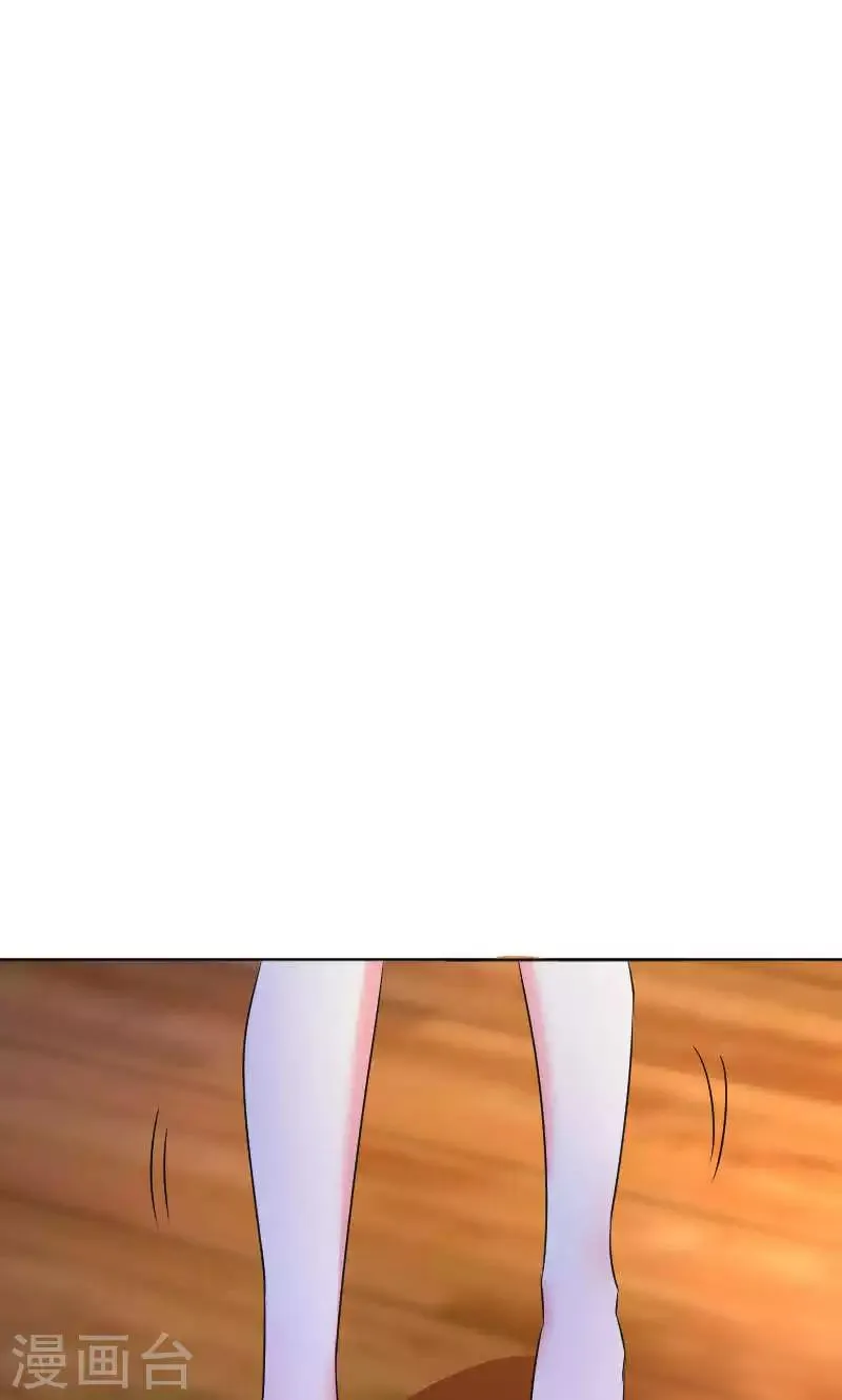 第38话 第14页