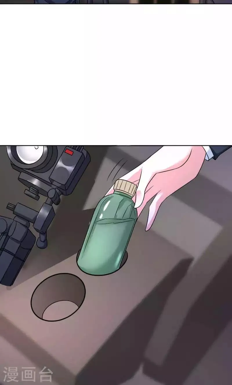 第38话 第21页
